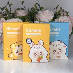 Turtle Dad Little Tiger Children Mask Girl Baby Dedicated Children's Hydrating Moisturizing Mask Little Boy