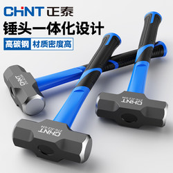 Zhengtai Hammer Tool, Integrated Octagonal Hammer, Solid Stone Hammer, Large Hammer for Breaking Walls, Hand Hammer for Construction Site, Large Iron Hammer
