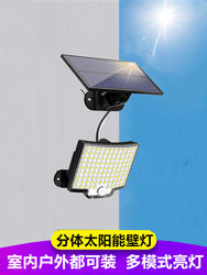 Solar Outdoor Garden Light, Human Body Sensor Wall Light, Household Split Light, Waterproof, High-Brightness Doorway Corridor Toilet Light