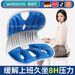 German Ergonomic Chair, Comfortable for Long Periods of Sitting, Not Tiring, with Backrest, Office Computer Chair, Student Dormitory Gaming Chair