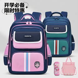 British Schoolbags for Primary School Students in Grades 1-3-6, Lightweight and Large-Capacity Backpacks for Boys and Girls That Reduce Burden and Protect the Spine