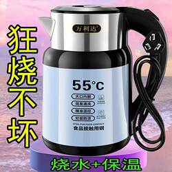 Wanlida Electric Kettle with Automatic Shut-Off and Insulation, Large Capacity Electric Kettle for Home Use