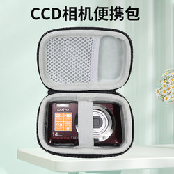 Ccd Camera Bag, Compact Camera Storage Bag, Small Digital Camera Storage Pouch, Shockproof, Pressure-Resistant, Drop-Resistant Case Suitable for Canon, Sony, Fuji, Nikon, Samsung, Panasonic, Cute Portable Protective Case