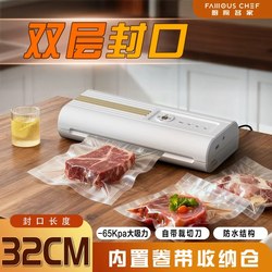 【150W Double Sealing】Vacuum Sealer Small Household Automatic Fresh-Keeping Food Bag Packaging Machine Sealer