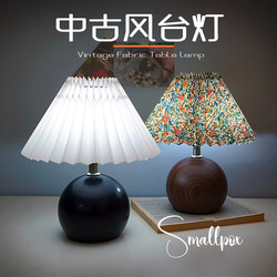 ins Floral Table Lamp American Style Fabric Night Light Atmospheric French Vintage Bedroom Bedside Lamp Light Luxury High-End Feel