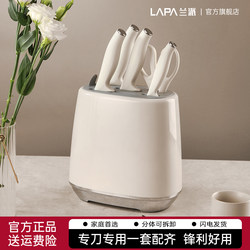 Lanpai White Seagull Knife Set Kitchen Set Complete Combination Kitchen Knife Household Chopping Board Two-In-One Stainless Steel Vegetable Knife