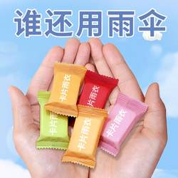 Portable Travel Essentials, Must-Have Short-Term Travel Supplies, Disposable Raincoats, Small Items for Going Abroad to Thailand