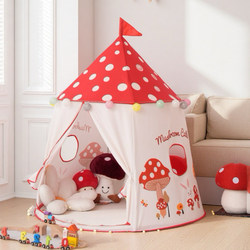 Children's tent indoor toy house mushroom house