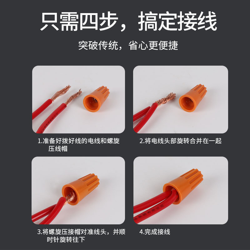 Konektor Kabel Pegas Xin Hang - Terminal P1 P2 P3 P4 P6