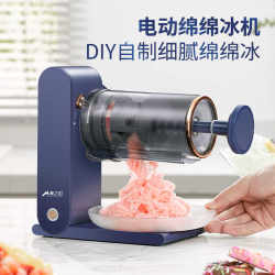 Meizhikou Ice Shaver Machine for Home Use, Small Stall Ice Shaver, Rechargeable Internet-Famous Fully Automatic Snowflake Ice Shaver Machine