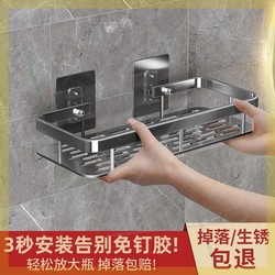 Bathroom Storage Rack, No-Drill Installation, Complete Collection of Bathroom Supplies, Wall-Mounted for Toilet and Shower Room