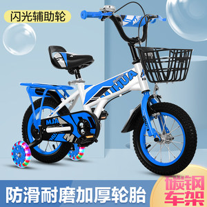 Children's bicycle boys 2-3-4-5-6-7-8-9-10 year old children step on Chinese big child and girl baby bicycle
