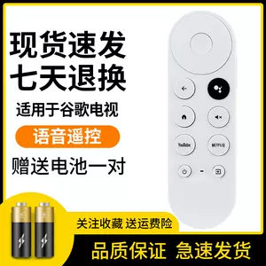 chromecast - Top 100件chromecast - 2024年3月更新- Taobao