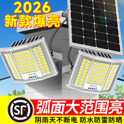 New Solar Outdoor Lights for Home Courtyard Lighting, Rural Indoor and Outdoor Super Bright High-Power One-To-Two Street Lights