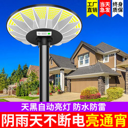 Solar Outdoor Lights, Home Garden Lights, 2026 New Model, Round Super Bright Sensor Flying Saucer Waterproof Lighting Street Lights