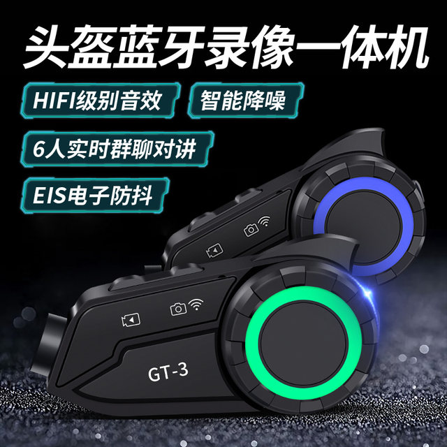 Zhenlang GT-3 motorcycle helmet Bluetooth headset driving recorder high-definition waterproof and anti-shaking belt camera all-in-one