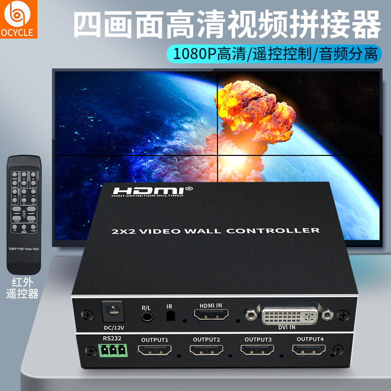 HD 1 IN 4 OUT HDMI  ũ μ TV  Ʈѷ 2X2  ũ   1X3-