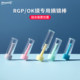 Minglang Corneal Reshaping Plastic Mirror RGP Tool Extractor Hard Glasses Stick OK Hard Glasses Sucking Stick Mirror Removing Magical Tool