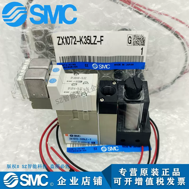 SMC真空產生器ZX100/ZX1101/ZX1102-K15LZ/K15LZB-EC/K35LZ/ZX1-F-Taobao