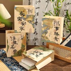 Gift Tote Bag, Birthday Gift Wrapping Paper Bag, Chinese Style, High Aesthetic Value, Embossed Gift Bag, Exquisite Ink Painting