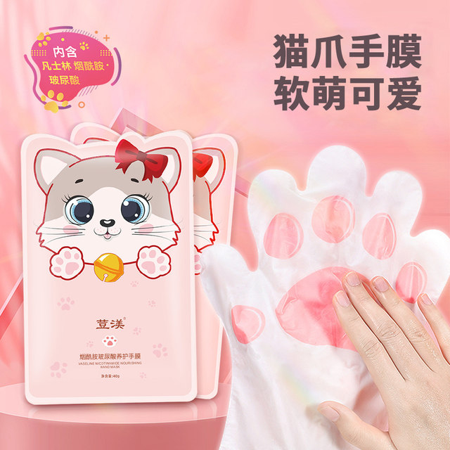 Niacinamide Cat Claw Hand Mask for Fine Lines on Hands, Dry and Rough Hand Mask, Gloves, Hand Care for Women