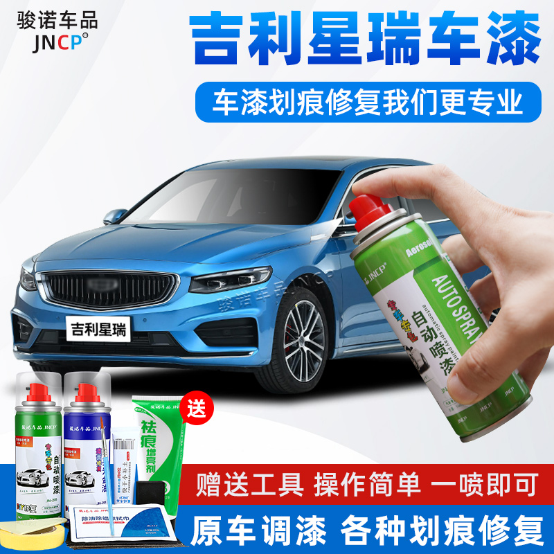 GEELY XINGRUI ġ   ȸ ûϻ    ڵ Ʈ  ϴû  ü  Ʈ-