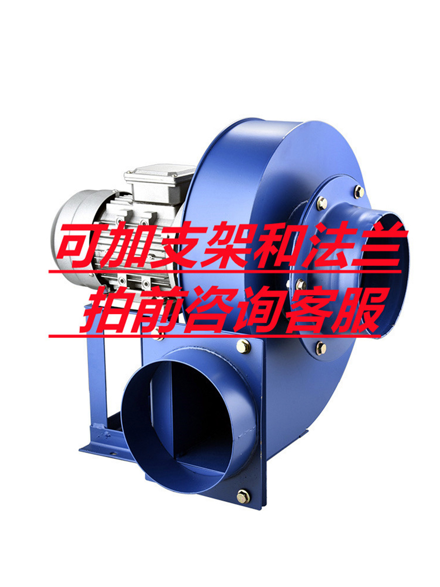 Speed World Yn5-47 Centrifugal Fan - 220V/380V High Temp Induced Draft Fan
