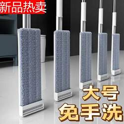 Mop 2026 New Model Hands-Free Flat Mop for Easy Cleaning, Lazy Person's Magic Tool for Home Use, Suitable for Wooden Floors, Dual-Use for Dry and Wet
