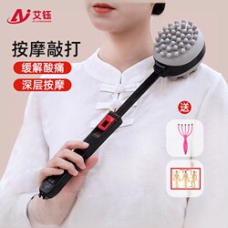 Massage Hammer, Tapping Stick for Back, Meridians, Shoulders, and Neck; Wellness and Fitness Tool; Massage Stick for Unblocking Meridians; a Magic Tool for Health and Wellness