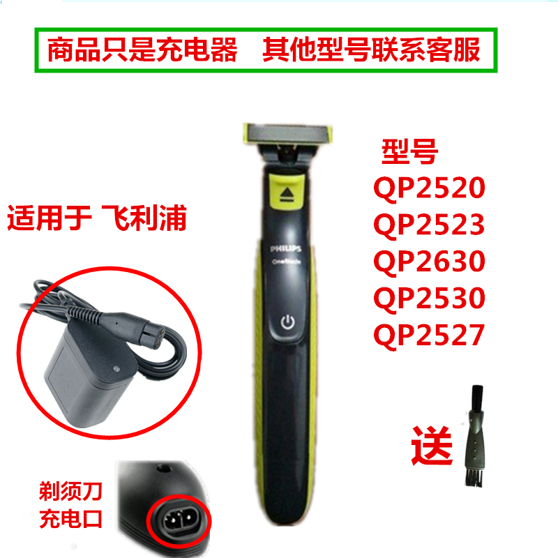  TĮ  ʸ 鵵  QP2520 QP2523 QP2530 QP2630QP2527-