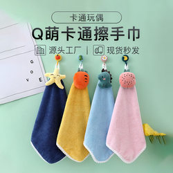 Kitchen Hand Towel Hanger, Small Towel, Square Towel, Hangable, Cute, Children's Household Absorbent Towel for Bathroom and Kitchen