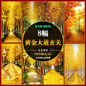 黄金树图- Top 100件黄金树图- 2024年4月更新- Taobao