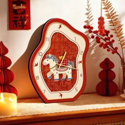 2026 New Year of the Horse Desktop Clock Ornament New Year Tabletop Creative Entrance Clock Red Series Living Room Wall Clock