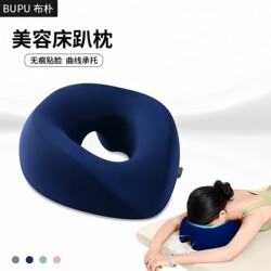Beauty Salon Pillow for Lying Down, Special Pillow for Massage Bed, Face Hole Cushion for Massage Bed, Memory Foam Pillow for Lying down