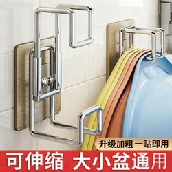 2025 New Model Basin Storage Rack, No-Drill Wall-Mounted Household Basin Storage Rack, Bathroom Basin Hanging Organizer