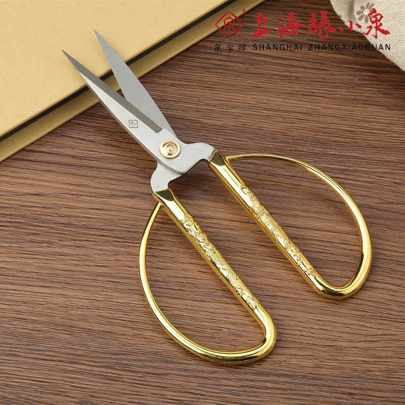 장 XIAOQUAN 가위 가정용 가위 스테인레스 스틸 재단사 수동 리본 절단 오프닝 크로스 스티치 종이 절단 천 절단 가위-