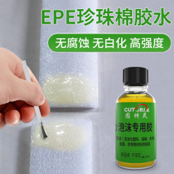 Epe Pearl Cotton Special Adhesive Foam Glue Eva Sponge Soundproofing Foam Aircraft Model Advertising Kt Packaging Box Leather Carton Foam Board Strong Environmentally Friendly Transparent Flexible Adhesive