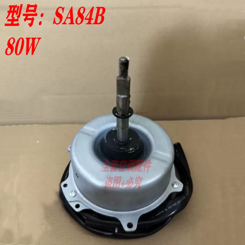 陶冷月 扇面挂轴 4715JL-04W-S36适用美的冰箱冷藏冷冻散热静音风机风扇12v