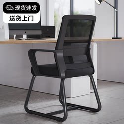 Computer Chair for Home Use, Comfortable for Long Sitting, Ergonomic Office Chair for Employees, Students, Study, Dormitory, with Lumbar Support and Backrest
