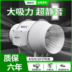 Pipe Exhaust Fan, Powerful and Quiet Ventilation Fan, Bathroom Industrial Exhaust Fan, Diagonal Flow Booster Kitchen Exhaust Fan