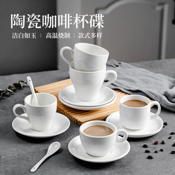 Pure White Thickened Ceramic Coffee Cup and Saucer Set for Commercial Use, Suitable for Espresso, Latte Art, Latte, Cappuccino, Zeda Cup
