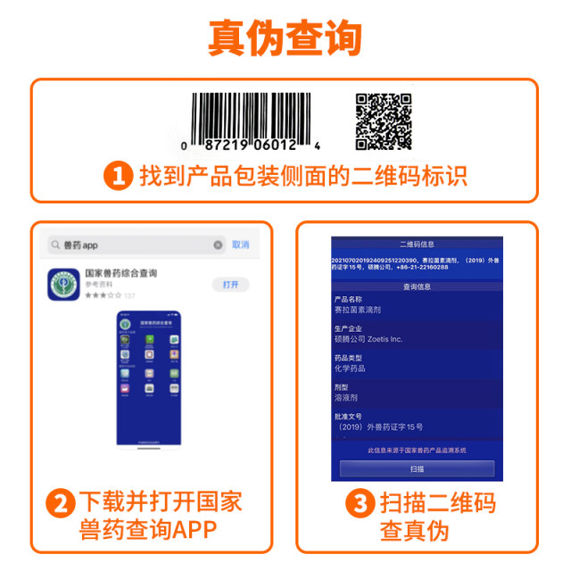 Da Chong Ai Flagship Store Small Dogs Large Dogs Dog Deworming Medicine da-chong-ai-flagship-store-small-dogs-large-dogs-dog-deworming-medicine