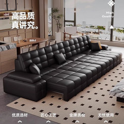Lawrence Electric Functional Leather Sofa Bed for Living Room, First-Layer Cowhide, Extendable, Small-Sized, Italian-Style Straight-Row Sofa