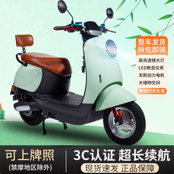 2026 New Model Little Turtle King Electric Scooter for Adults, Small Electric Moped for Women, 60V72V
