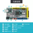 YwRobot phù hợp với bo mạch phát triển Arduino MEGA 2560 và đi kèm cáp dữ liệu và vận chuyển miễn phí để điều khiển vi điều khiển.