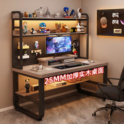 Solid Wood Perforated Board Computer Desk Desktop Desk Bookshelf Integrated Bedroom Home Student Study Table Double Gaming Table