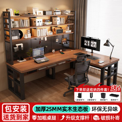 Solid Wood Corner Computer Desk, Desktop Study Table, Desk and Bookshelf Integrated Office Desk, Bedroom Home Use Double Gaming Table
