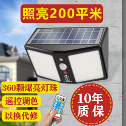 2025 New Solar Light 200W Outdoor Super Bright Punch-Free Home Lighting Integrated Sensor Light Courtyard Wall Light