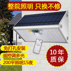 Super Bright Solar Outdoor Light, Home Garden Light, 2025 New Model, Human Body Sensor, Aisle, Yard, Doorway Lighting