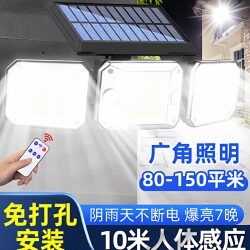 2025 New Solar Outdoor Lights, Home Garden Lights, Outdoor Waterproof Yard Lighting, Human Body Sensor Wall Lights